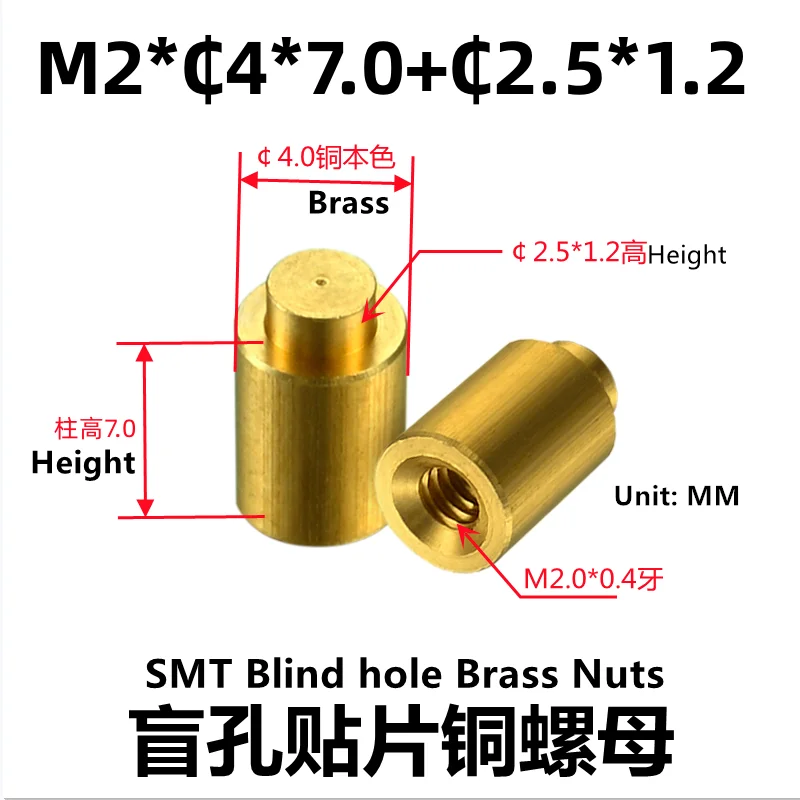 

SMTBSO-M2 SMD припаянная гайка печатная плата поверхностное крепление шпильки ПК Поддержка изоляции потайное отверстие круглая медная колонка
