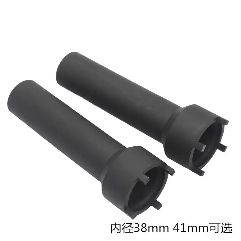 

Motorcycle tricycle three-wheeler electric car faucet direction column wave disc nut four claw disassembly tool