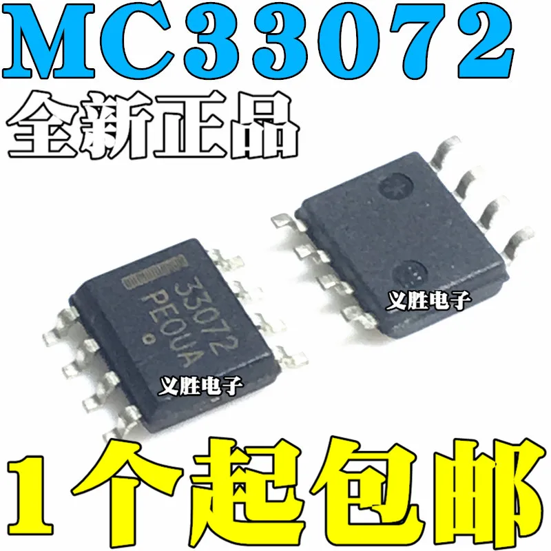 

50 шт./партия MC33072 MC33072DR2G MC33072ADR2G SOP8
