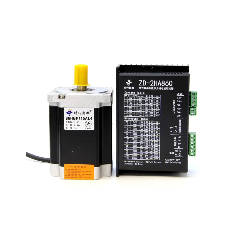 March Expro Nema 34 Драйвер шагового двигателя 8 5 Нм 86HBP115AL4 и комплект ЧПУ DM860H
