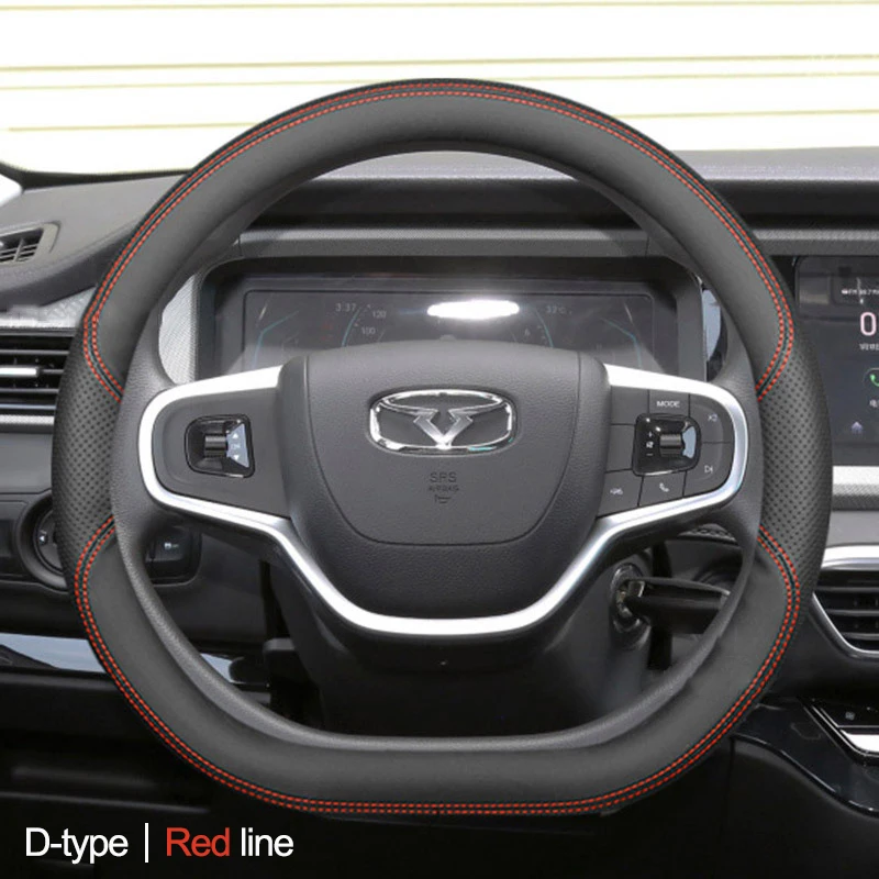 

Автомобильный чехол на руль Kaiyi X3 E5 X3Pro X7 Kunlun 2020 2021 2022 2023 2024 Тип D O оплетка на руль