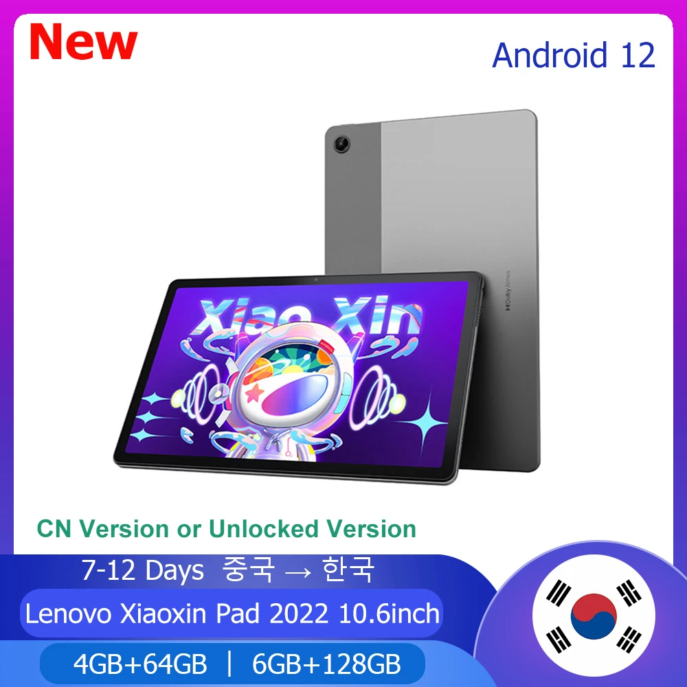 

Новейший Планшет Lenovo Xiaoxin Pad 2022, 10,6 дюйма, ЖК-дисплей, Планшет Lenovo Tab PadTablet Snapdragon 680, Android 12, Bluetooth 5,1 2000*1200 P12, глобальная версия