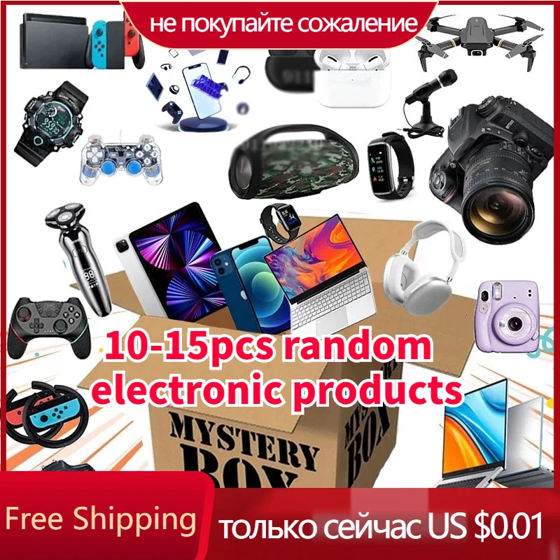 

Новинка 100% г., самая популярная коробка Lucky Mystery, необычный высококачественный драгоценный товар, электронные товары, новинка, Рождественски...