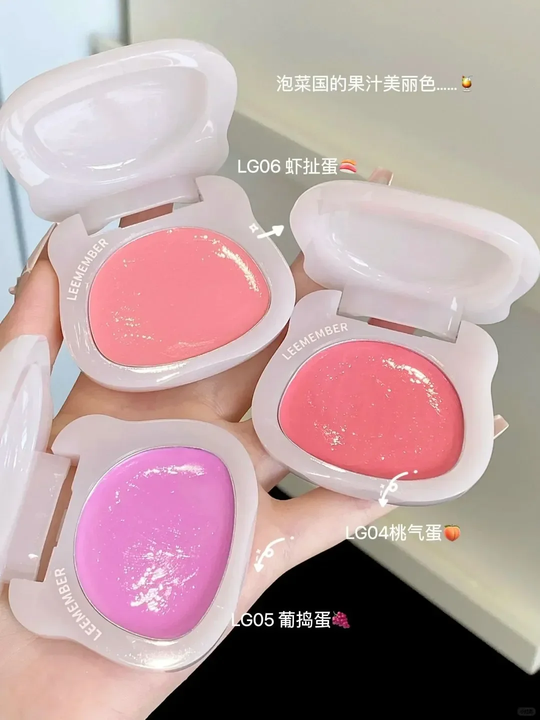 Leemдекабря Bear водояркий мерцающий крем для румян многоцелевые натуральные