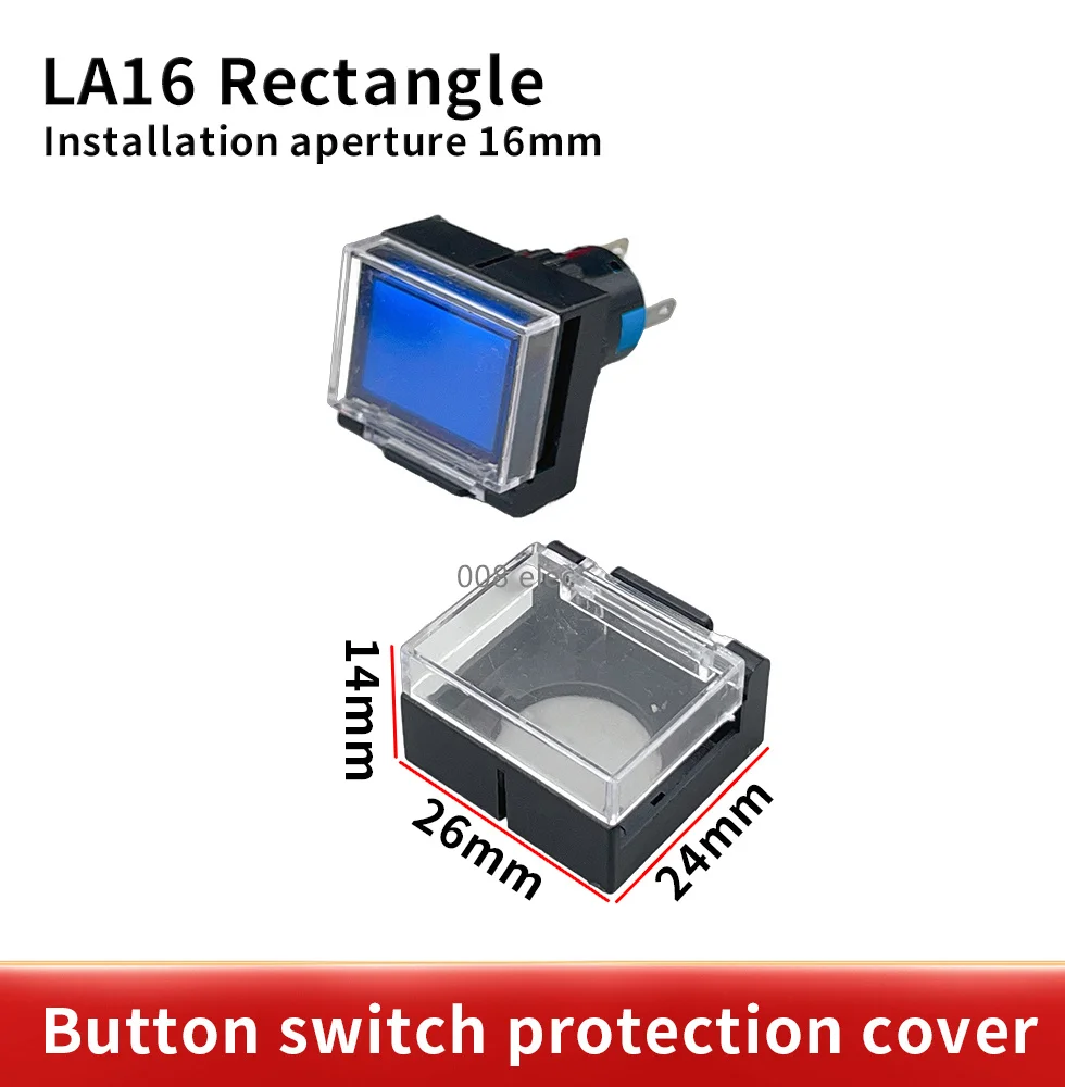 

Пластиковая защитная крышка для выключателей 16 мм