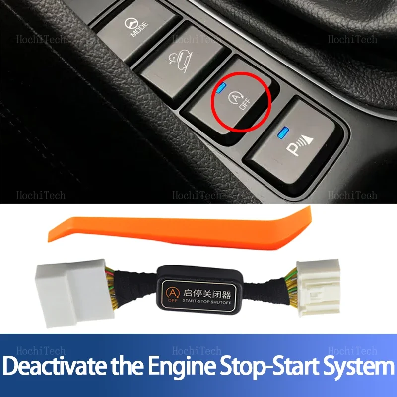 Автоматическая система остановки и запуска двигателя кнопка управления датчик