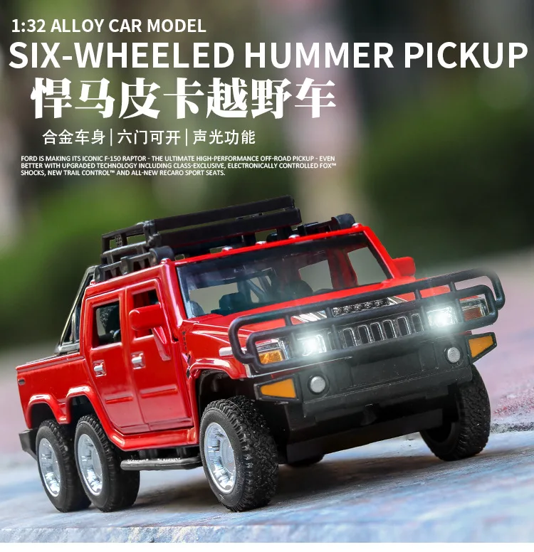 

1:32 high simulation six small wheeled Hummer pickup with sound and light door alloy off-road vehicle model for children gifts