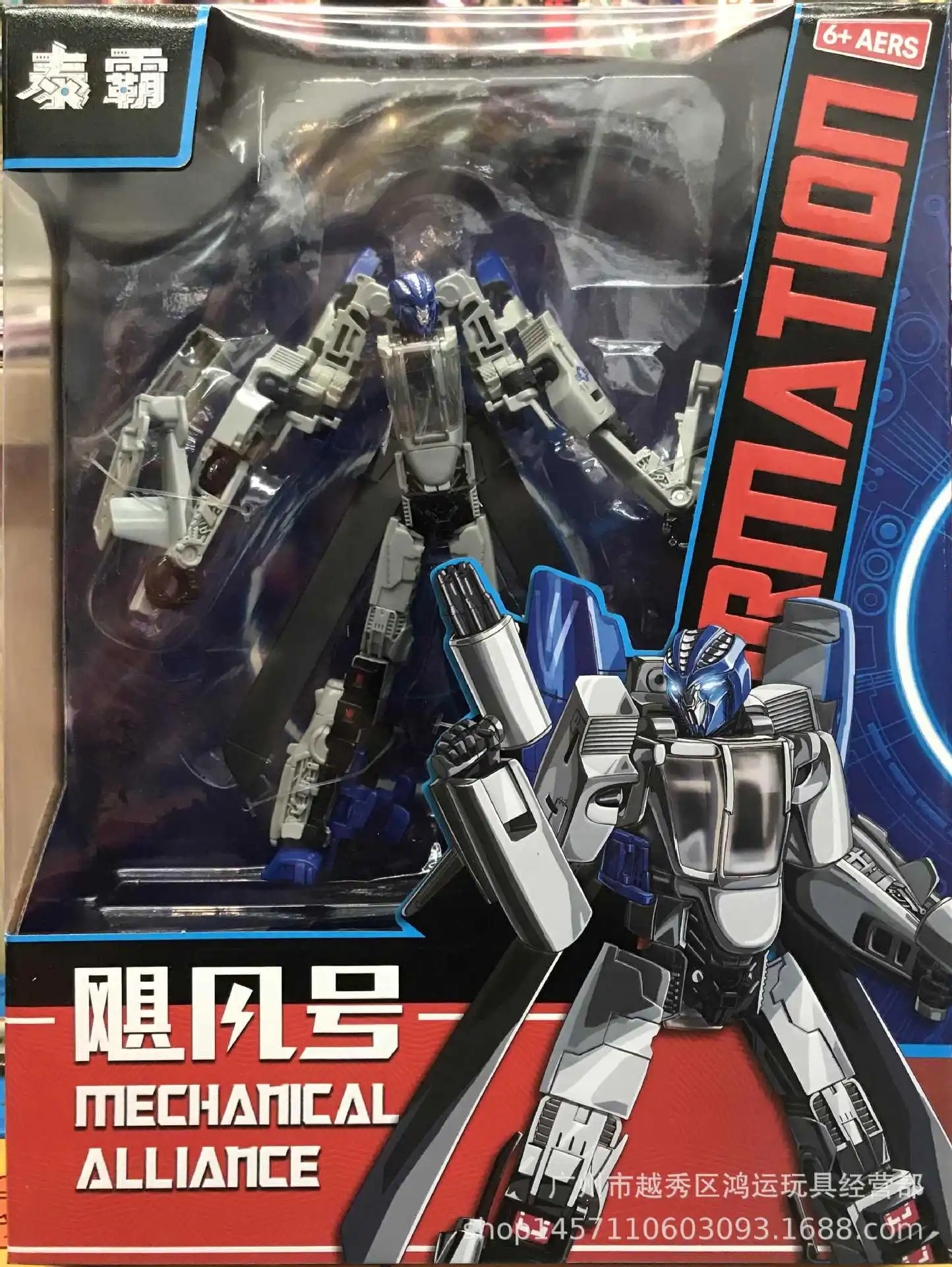 

Transformation Hurricane Alloy Version Helicopter Robot Model Deformation Toy Action Figures Toy Gift Collection Hobby