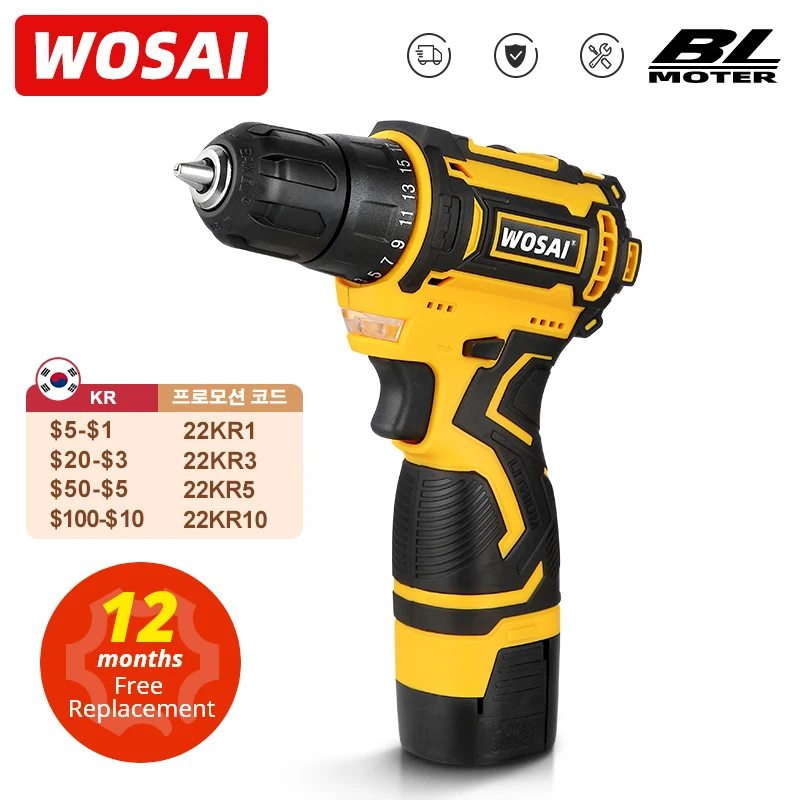 WOSAI 16V MAX бесщеточная Аккумуляторная дрель 32N.m электрическая отвертка 25 + 1