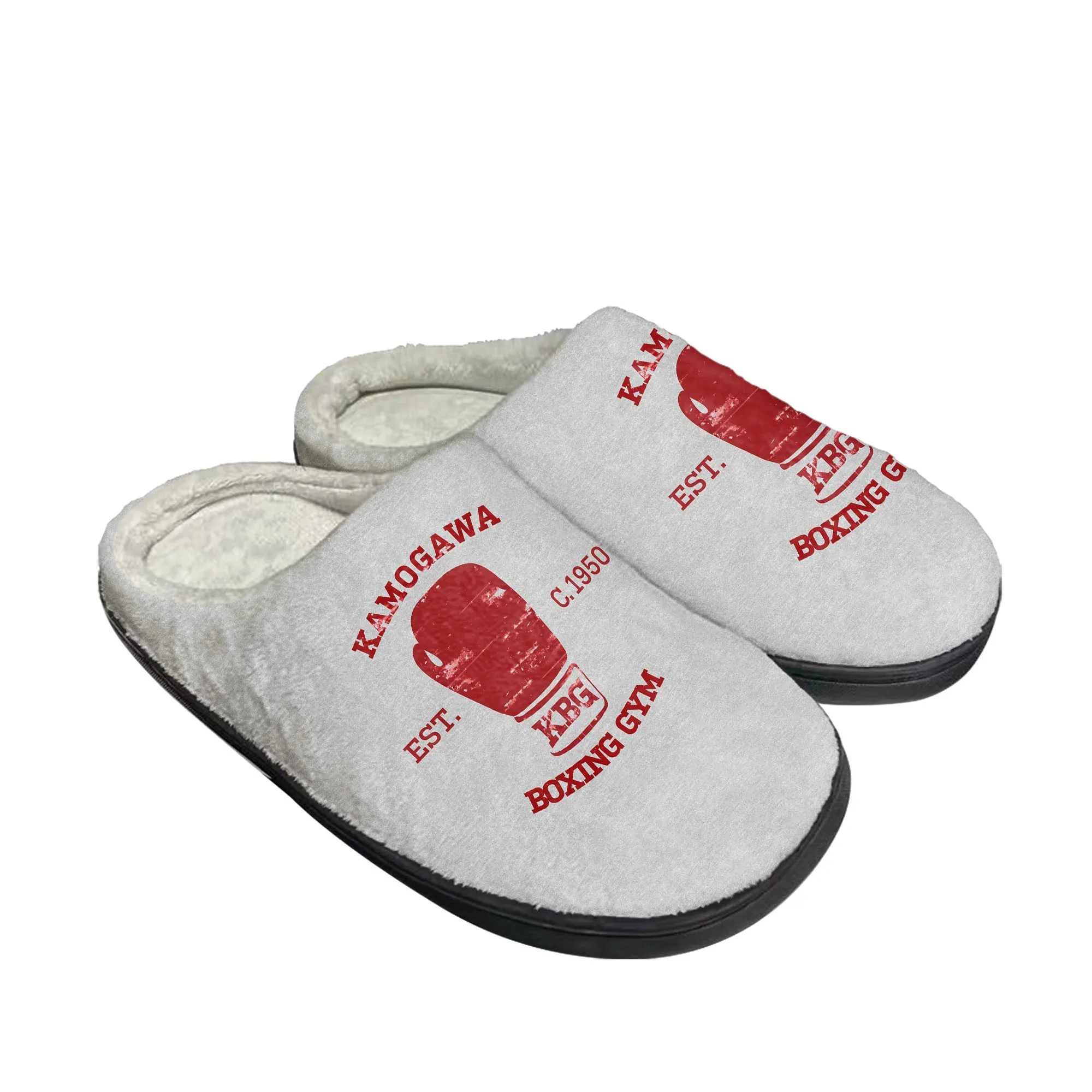 KBG Hajime no Ippo домашние хлопковые тапочки мужские женские плюшевые повседневные