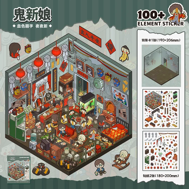 Card Lover миниатюрные наклейки Adventure Journey