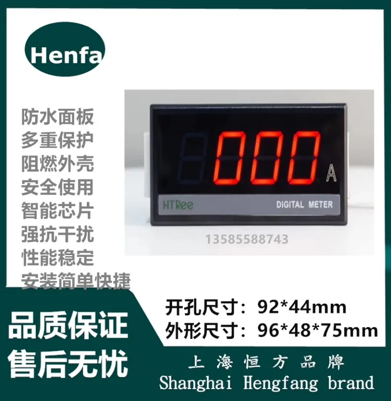 Трехпозиционный полувольтметр переменного тока Shanghai Hengfang HF48-DP3 200V 500V 5A