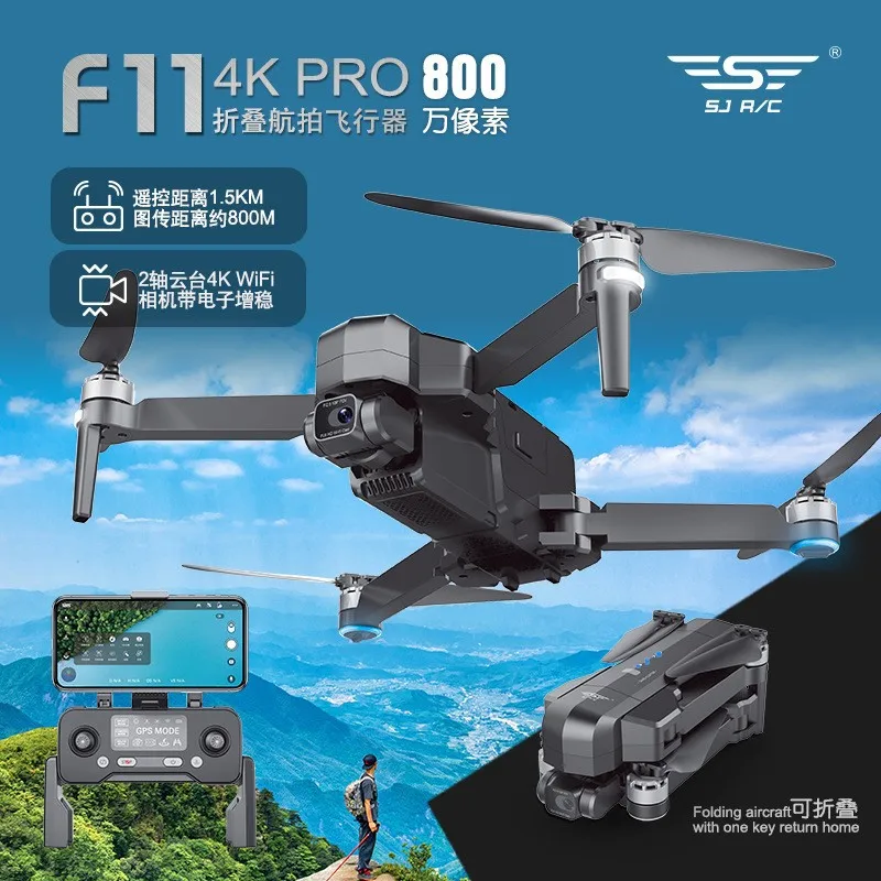 

Дрон SJRC F11S 4k Pro, 1500 м, ультра-длинный контроль, 4k HD, профессиональная камера для предотвращения препятствий, аэрофотосъемка
