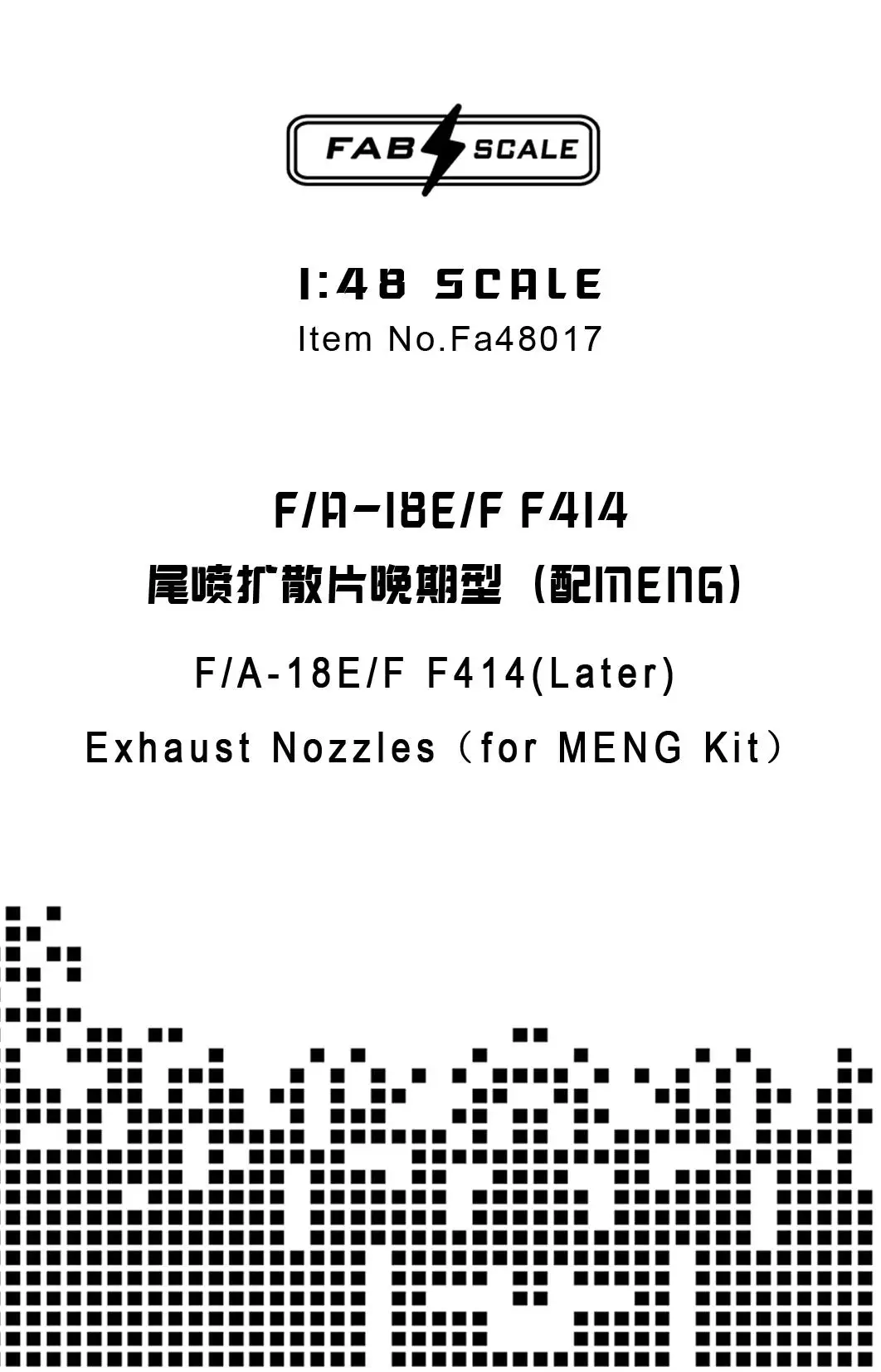 

FAB FA48017 1/48 F/A-18E/F F414 (позже) выхлопные сопла двигателя Для MENG KIT