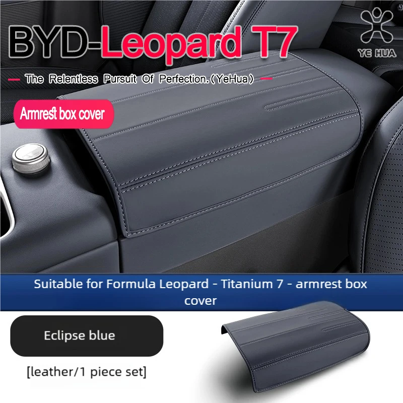 Для BYD 2025-26 Formula Leopard Titanium 7, защитный чехол для подлокотника, аксессуары для салона автомобиля, прочный коврик против царапин (art.: 3920d2d5e2b89) - 3920d2d5e2b89
