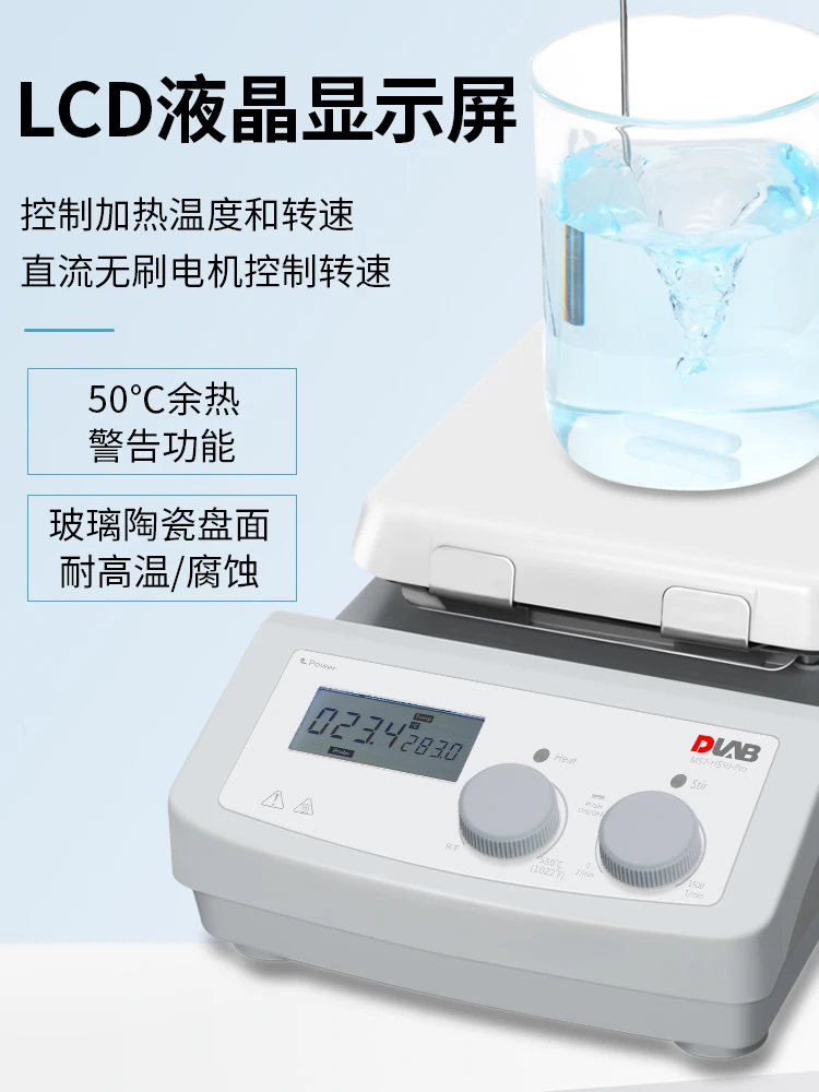 Магнитная нагревательная мешалка ms-h-proA/T