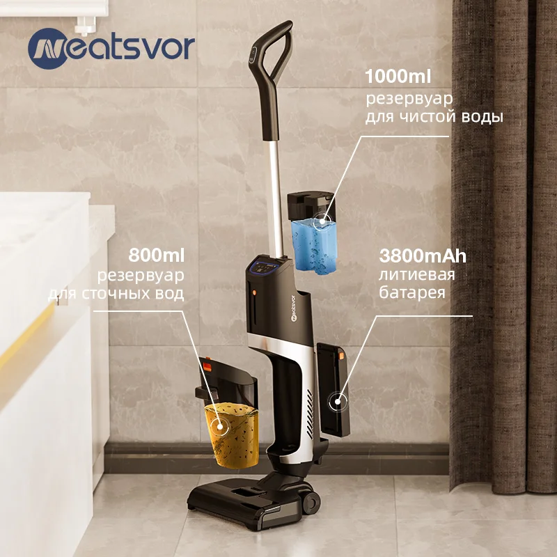 Пылесос вертикальный моющий беспроводной Neatsvor T30 пылесос для дома 3 в 1 черный |
