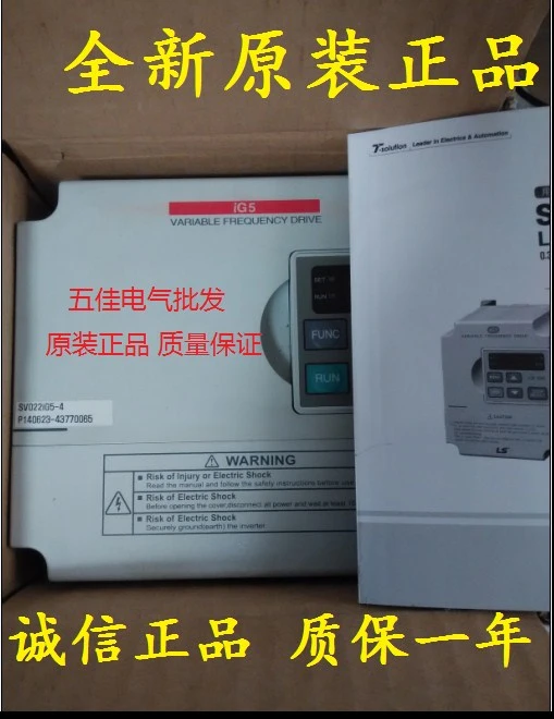 

Инвертор SV 004 ig 5-1 SV 008 ig 5-1 SV 015 ig 5-1 SV 008 IC 5-1