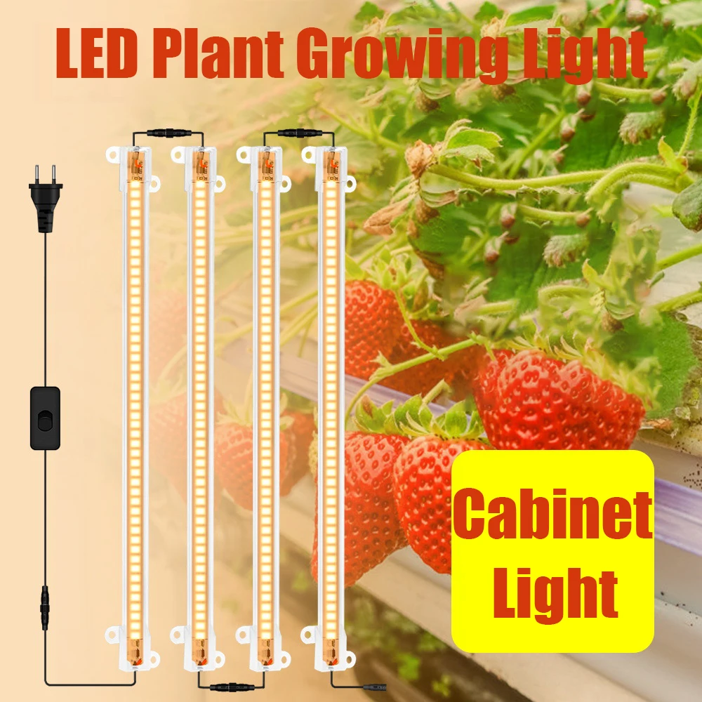 Светильник для выращивания растений в шкафу комнатная лампа теплице