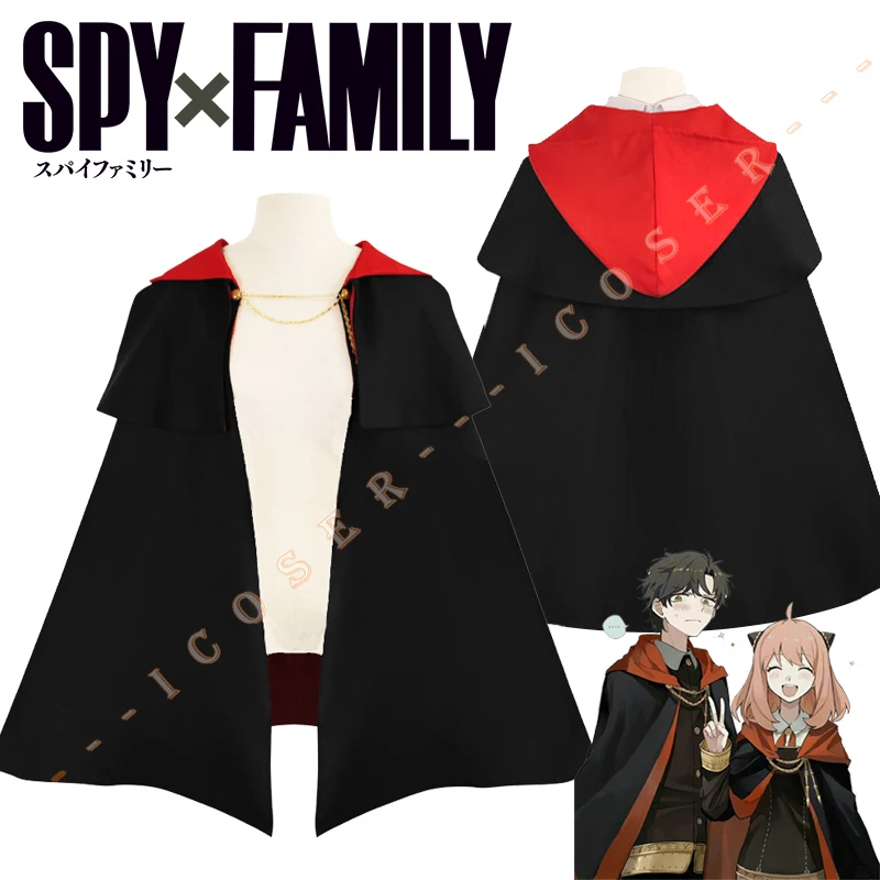 Костюм для косплея из аниме шпионская семья ани |