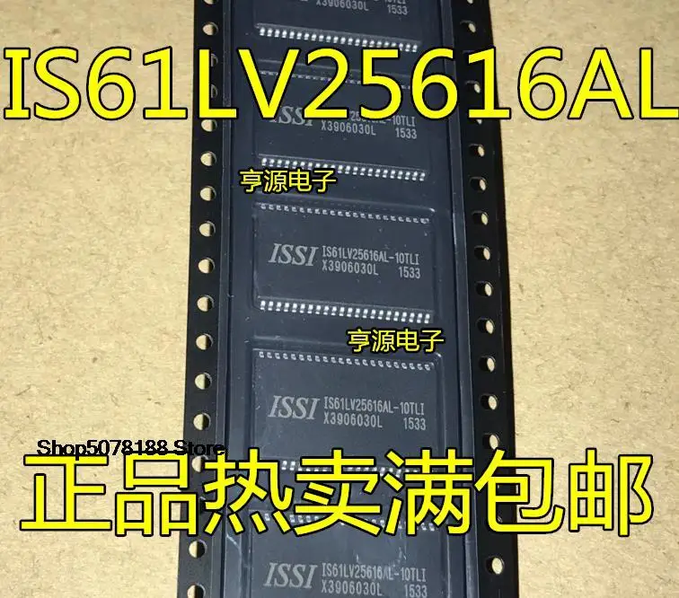 5 штук Φ 10TLI IS61LV25616AL-10TL TSOP44