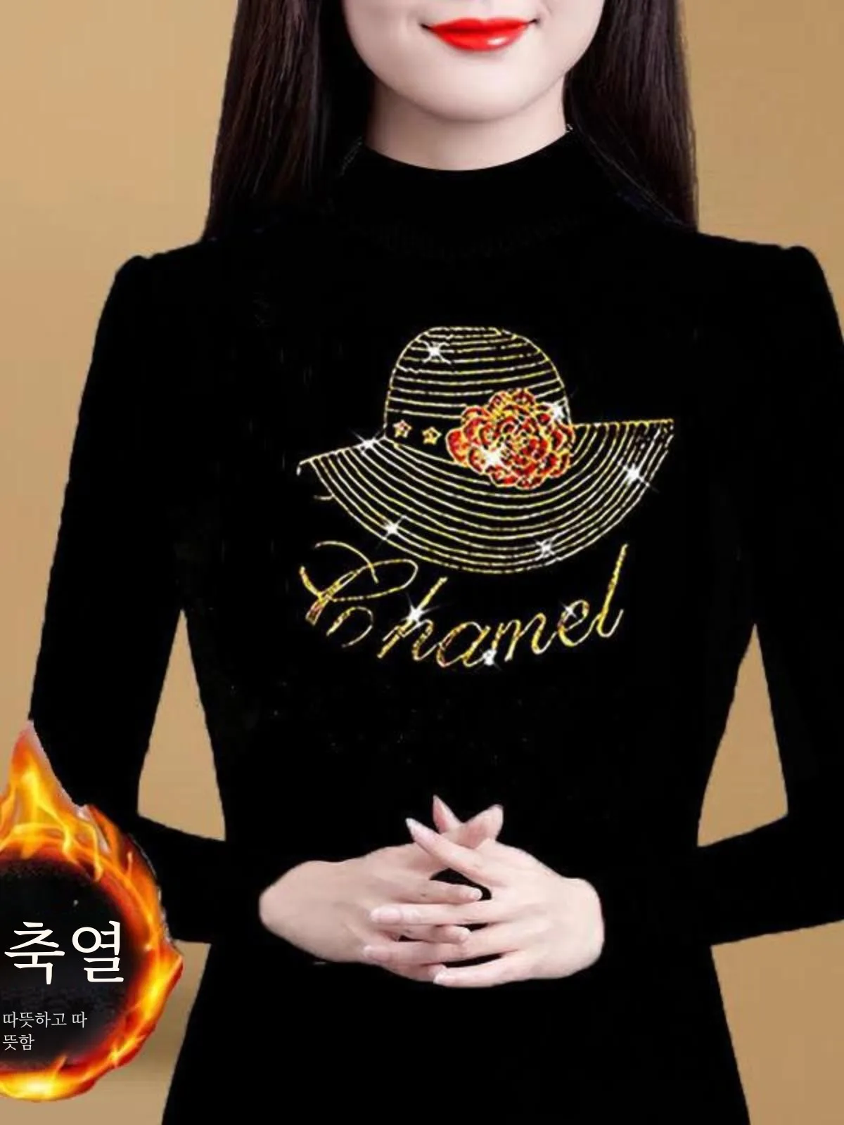 Утолщенная черная нижняя рубашка Dralon с полувысоким воротником со стразами 2024