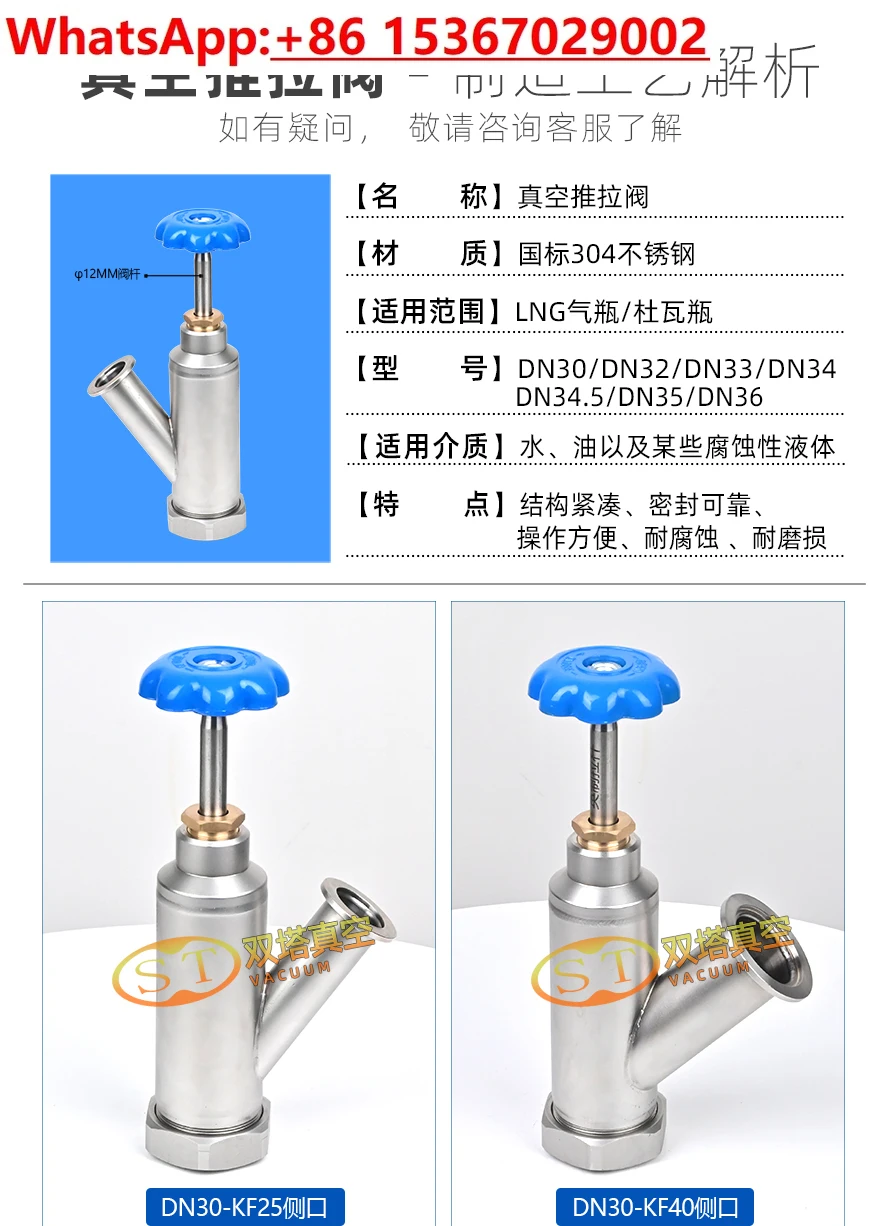 График Furui Enric Tianhai для хранения газовых цилиндров внешний резервуар вакуумный