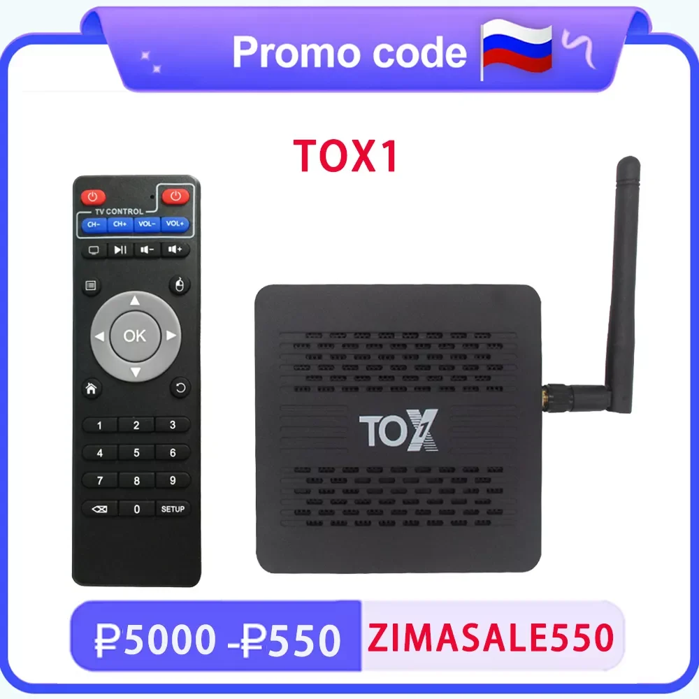 

Amlogic S905X3 Smart 9.0 TV Box 4GB RAM 32GB ROM 2.4G 5G WiFi Bluetooth 1000M LAN 4K HD Set top Box Youtube