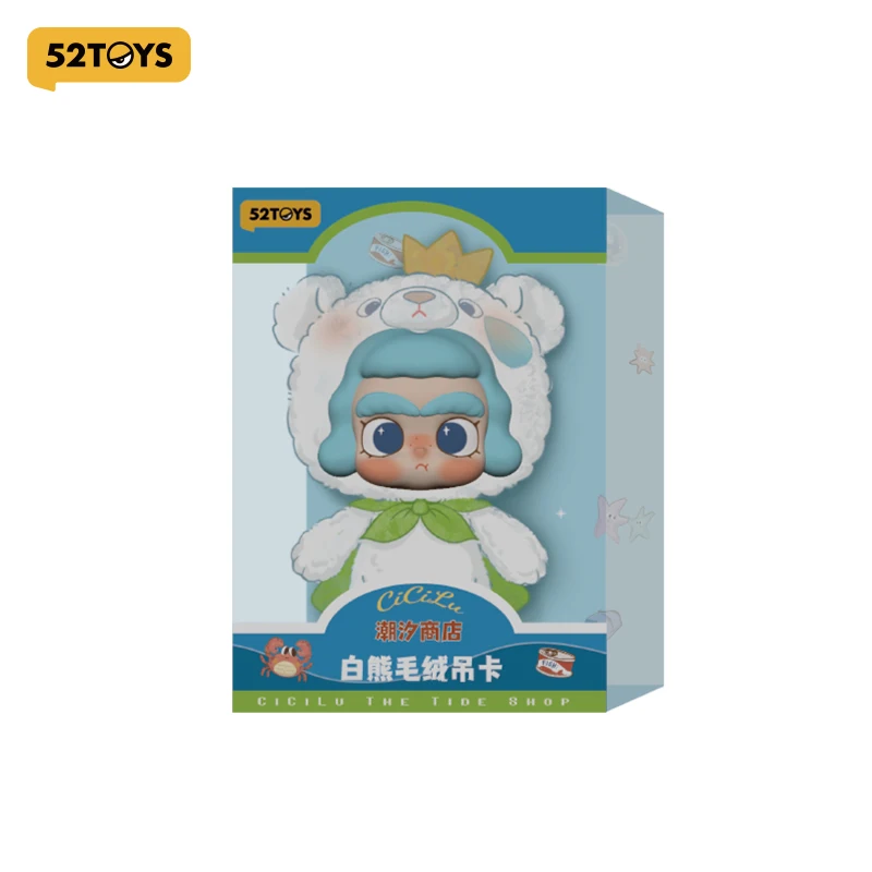 52TOYS CiCiLu The Tide Shop — плюшевая подвесная карта Gosling, подвесная карта из плюша белого медведя, высота около 14 см (art.: 3920d4b4b7035) - 3920d4b4b7035