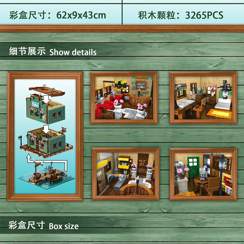 XMork 30107 Рыбацкая домика модель рыбацкого клуба модульная серия с видом на улицу