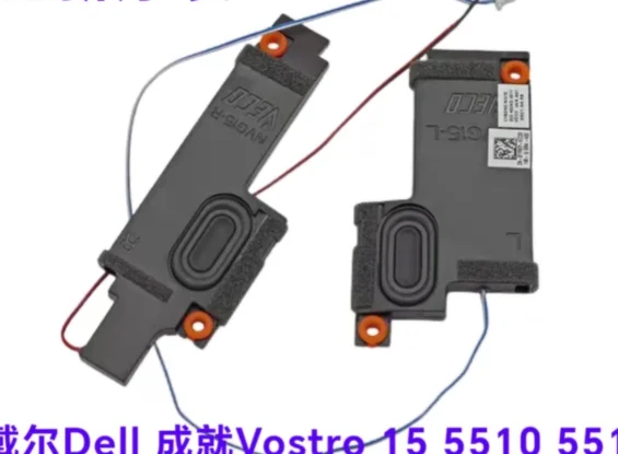 Для Dell Inspiron 15 Pro 5510 5515 5518 динамик TYRXP (art.: 3920d1c63536a) - 3920d1c63536a