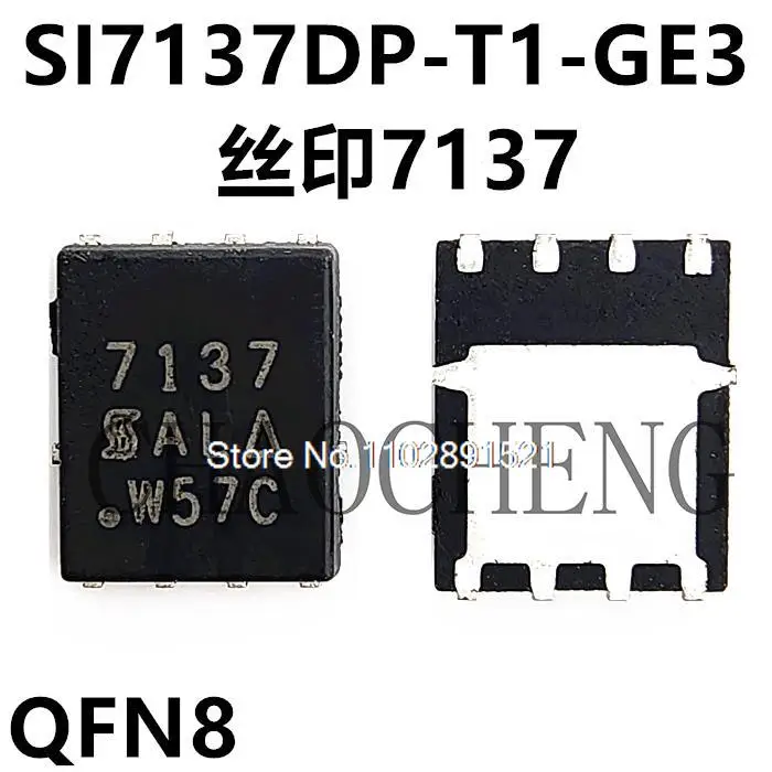 10 шт./партия SI7137DP-T1-GE3 SI7137DP 7173 MOS