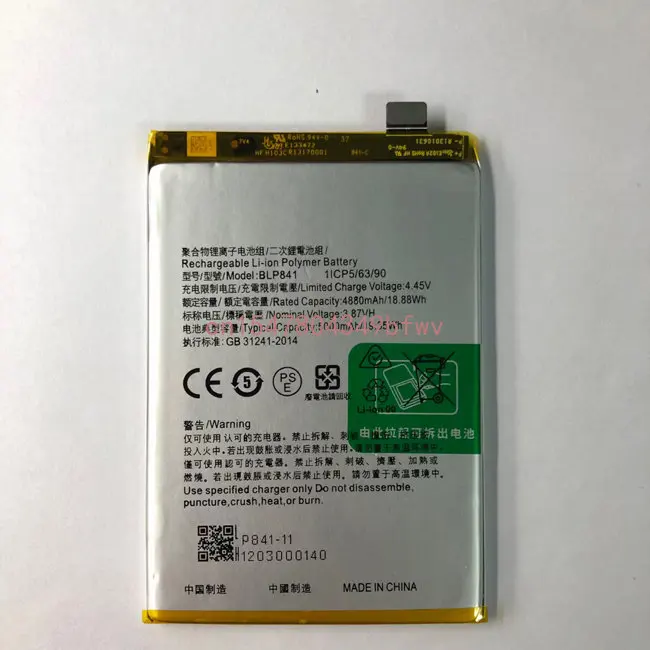 

Аккумулятор 3,87 в 5000 мАч BLP841 для Realme 8 BLP841