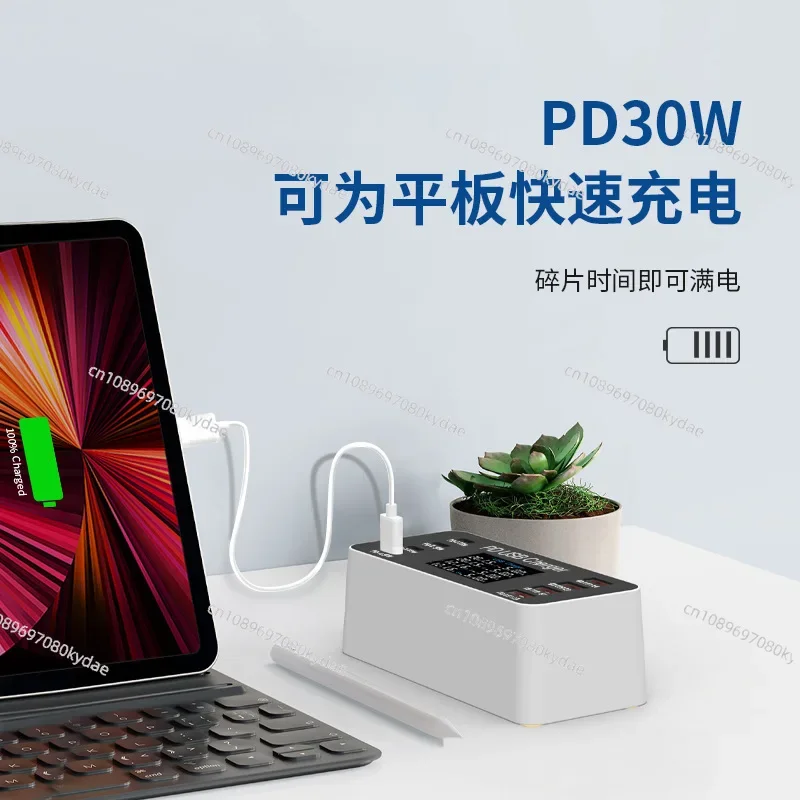 PD30W умный экран с быстрой зарядкой 65 Вт подходит для Apple Huawei Vivo Tablet многопортовое