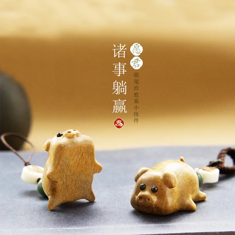 

Sandalwood Piggy Zodiac Car Keychain Pendant Trendy Exquisite Girls Male Couples A Pair Of Mobile Phone Chain Ornaments