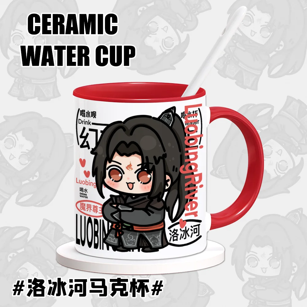 

Anime Scum Villain Self Saving System Luo Binghe Cosplay Q Version Ceramics Mug Cup Water Cups Spoon+Cup lid Gifts