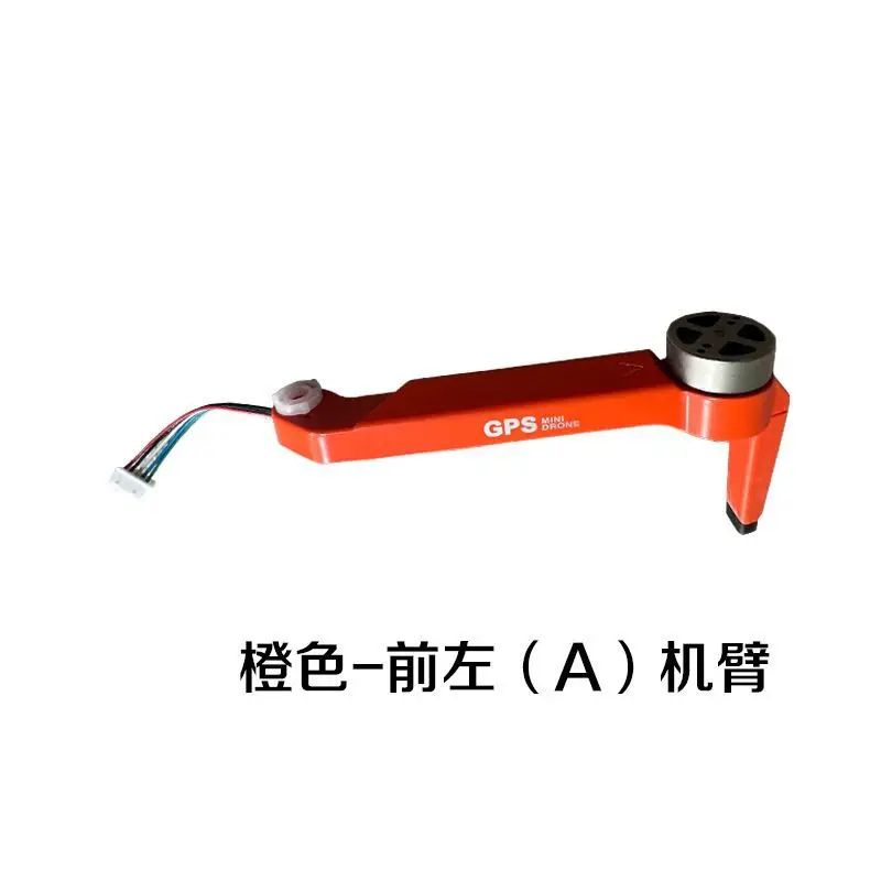 Оригинальная запасная часть L500 PRO рычаг с бесщеточным двигателем двигателя A/B