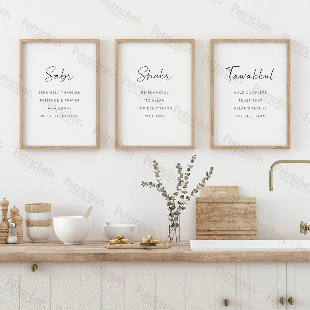 Сабр Шюк Tawakkul Исламский Мусульманский Настенный Художественный Холст С Принтом