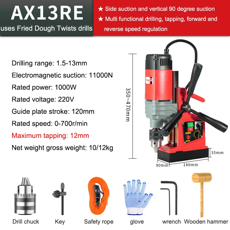 

Магнитный сверлильный станок KOTUMY СПА13/АХ13Е 1000 Вт 220 В