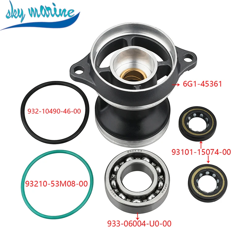 6N0-45361 нижний корпус крышки 6G1-45361 для Yamaha подвесные детали 2-тактный 8HP 6HP F6 F8