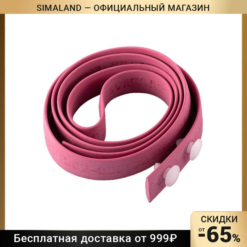 Жгут Эсмарха Купить