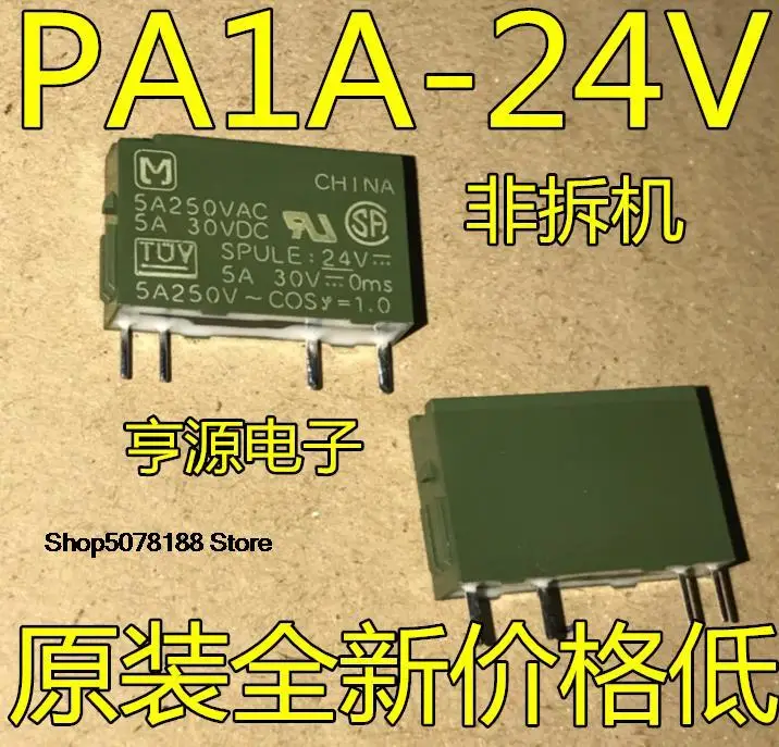 

5pieces PA1A-5V PA1A-12V PA1A-24V APA3319 APA3311 APA3312