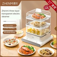 zhenmi three layer electric steamer household multifunctional breakfast machine automatic power off 12l food steamer