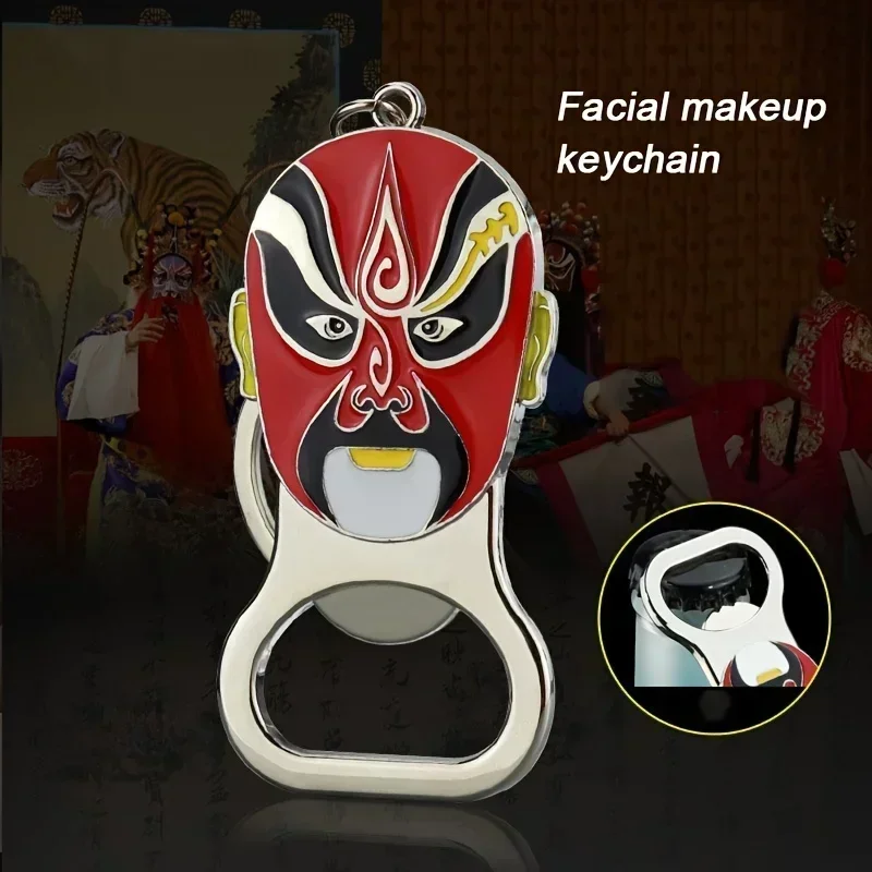 Подарок брелок для макияжа лица Citroen Berlingo C1 C2 C3 C4 C4L C5 C6 C8 C-CROSSER маркировка &quotDS