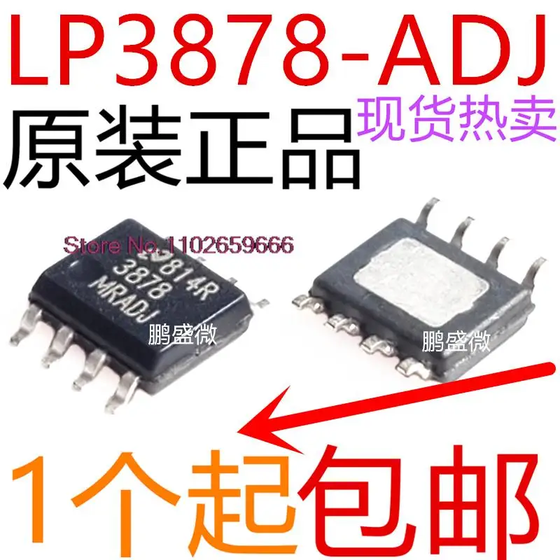 

10 шт./партия, фотообои 3878, модель SOP-8