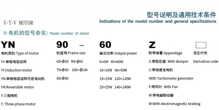 Двигатель VTV 120 Вт 220 В скоростной двигатель переменного тока YN90-120 с головкой
