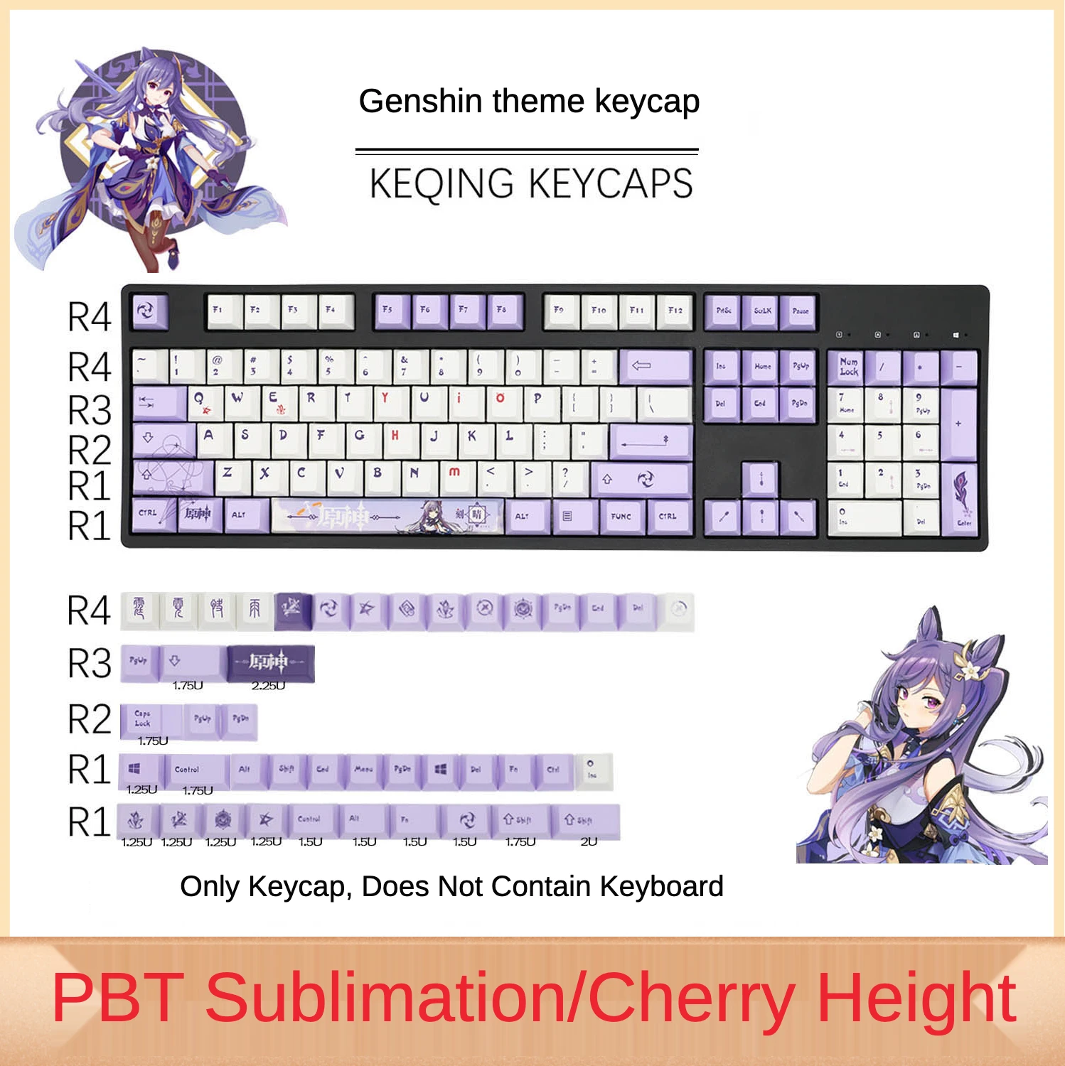 

Genshin Impact Keqing keycap PBT sublimation keycap mechanical keyboard game theme keyboard cap