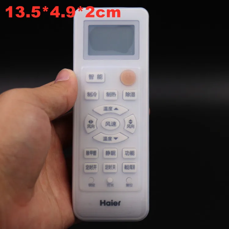 

24-размерная прозрачная пылезащитная защитная сумка для хранения, портативный силиконовый чехол для управления кондиционером, чехол для пульта дистанционного управления телевизором