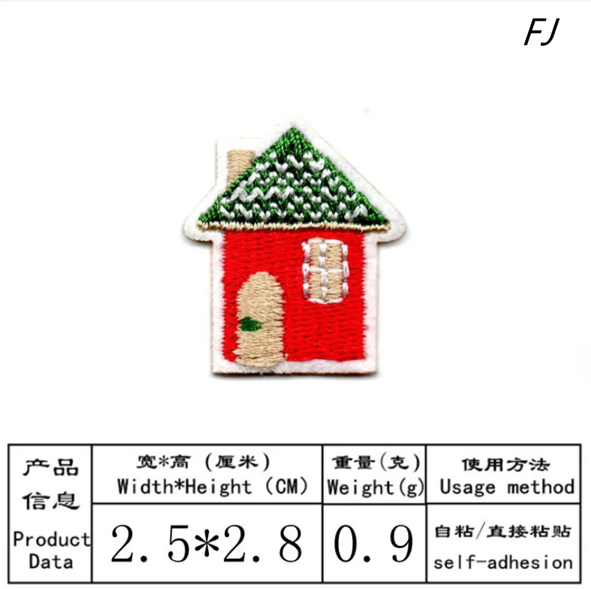 10 шт. сахарная ветчина домик дерево вышитые нашивки железная палочка пришить
