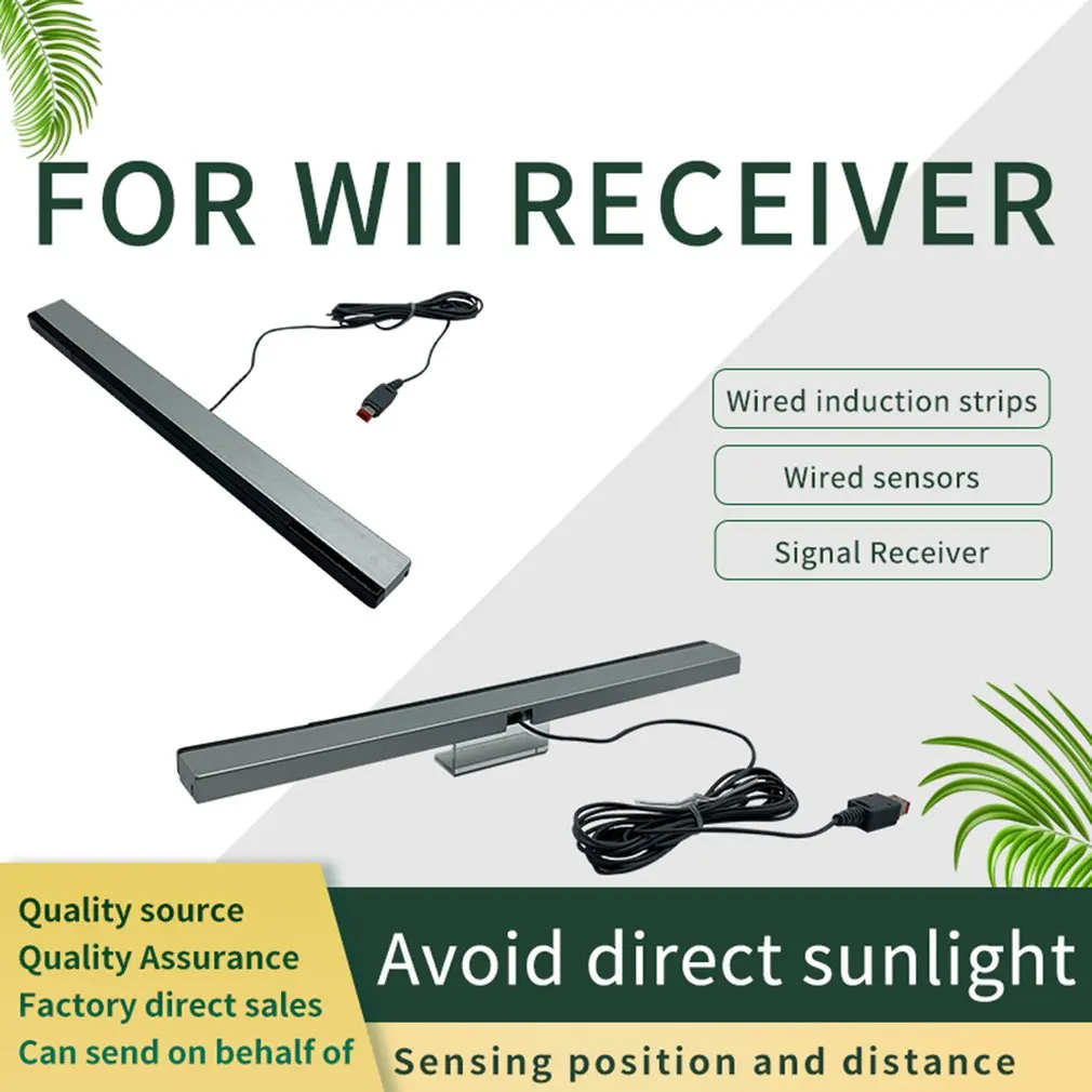 

Wired Motion Sensor Receiver For Nintendo Wii Remote Infrared Ray IR Inductor Bar Game Move Remote Bar Game Supplies